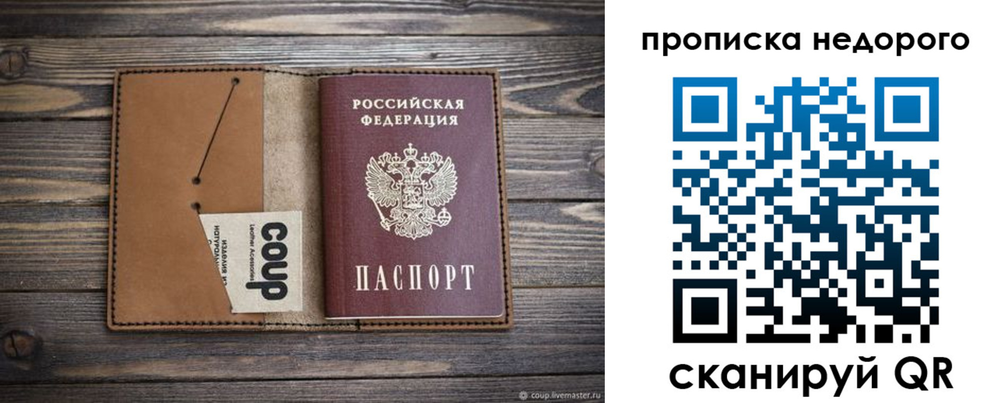 регистрация для дет. сада в Мегионе