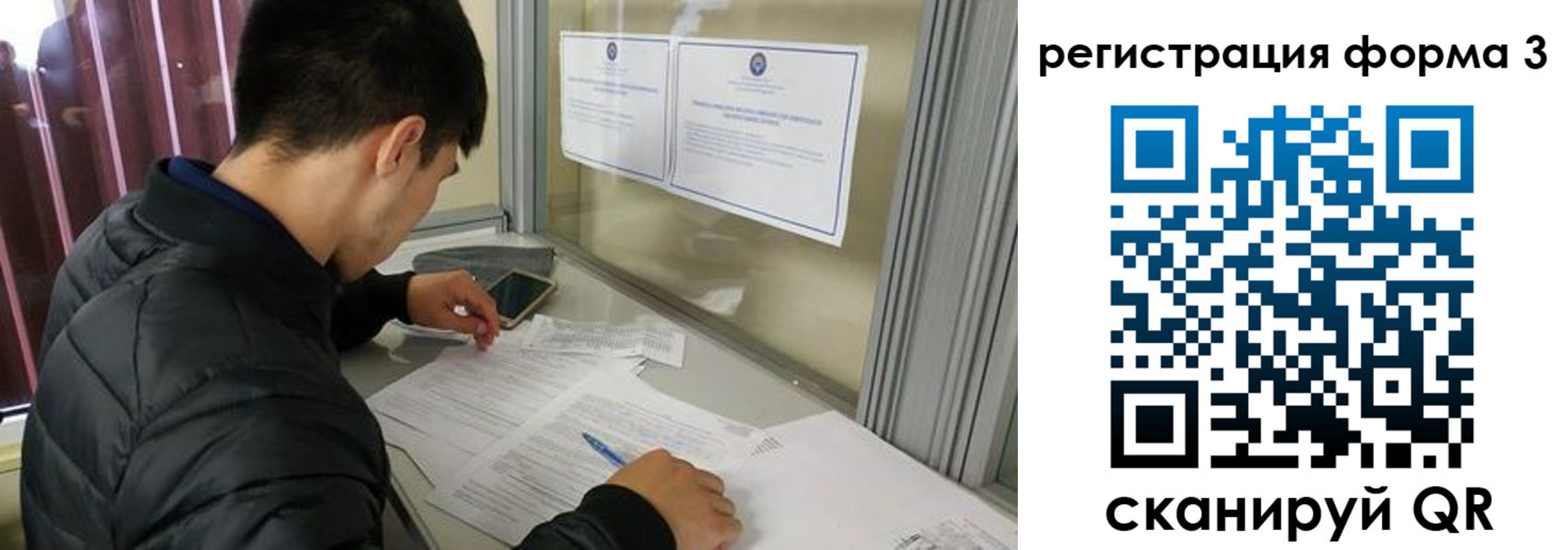 где прописаться в Мегионе