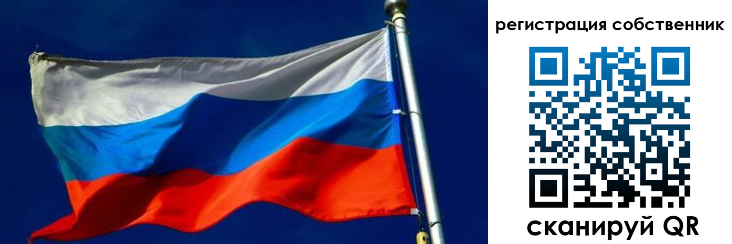 временная регистрация 2025 в Мегионе