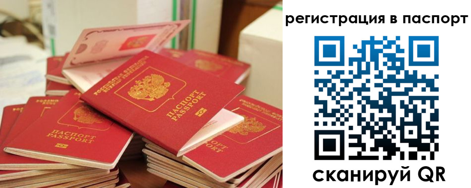 регистрация для школы в Мегионе