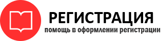 прописка в Мегионе id780849